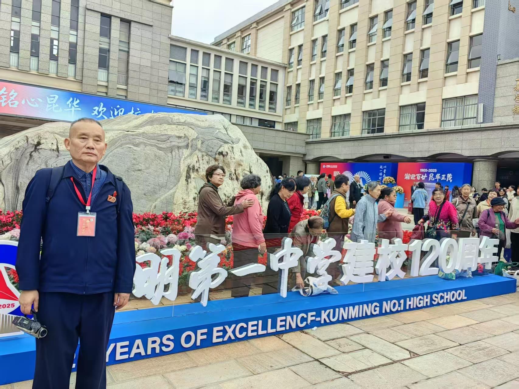 奋斗者的足迹：记全国演讲事业先进个人冯书的奉献人生