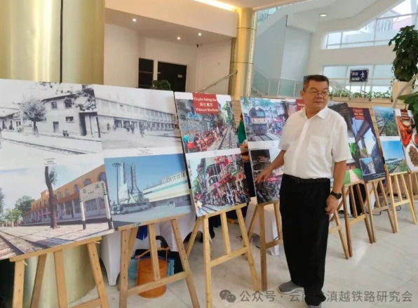 2025年滇越铁路研究报告出炉——传承创新双轮驱动 深化中越文化交流