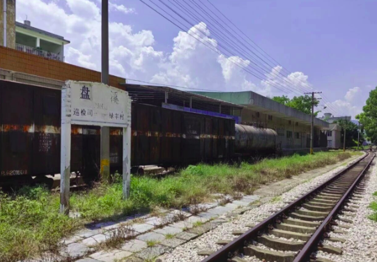 构建||滇越铁路研究报告2025之三