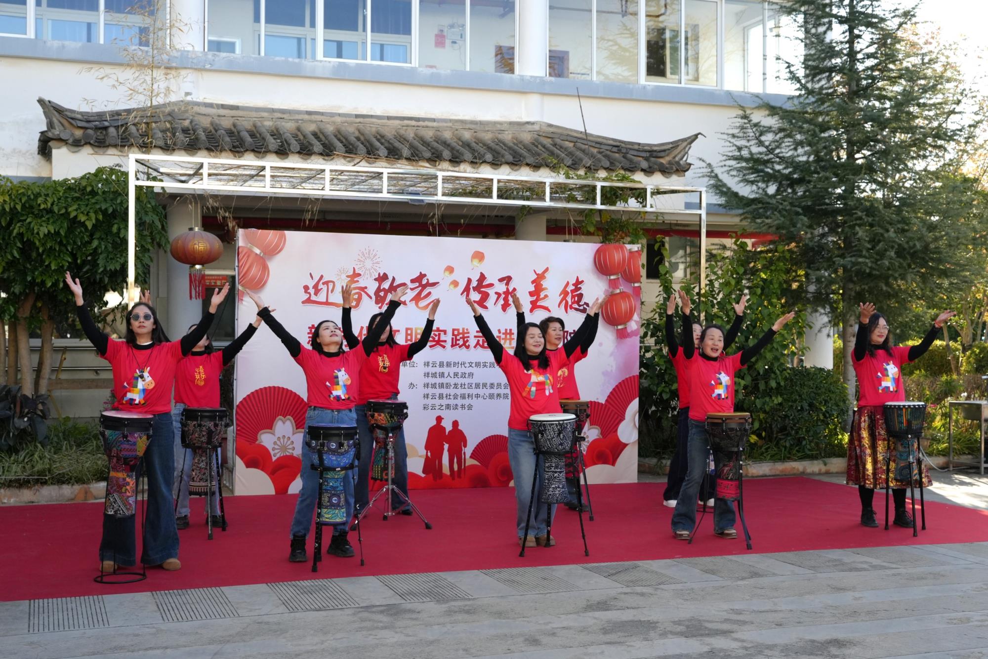 文艺大餐送到敬养老院