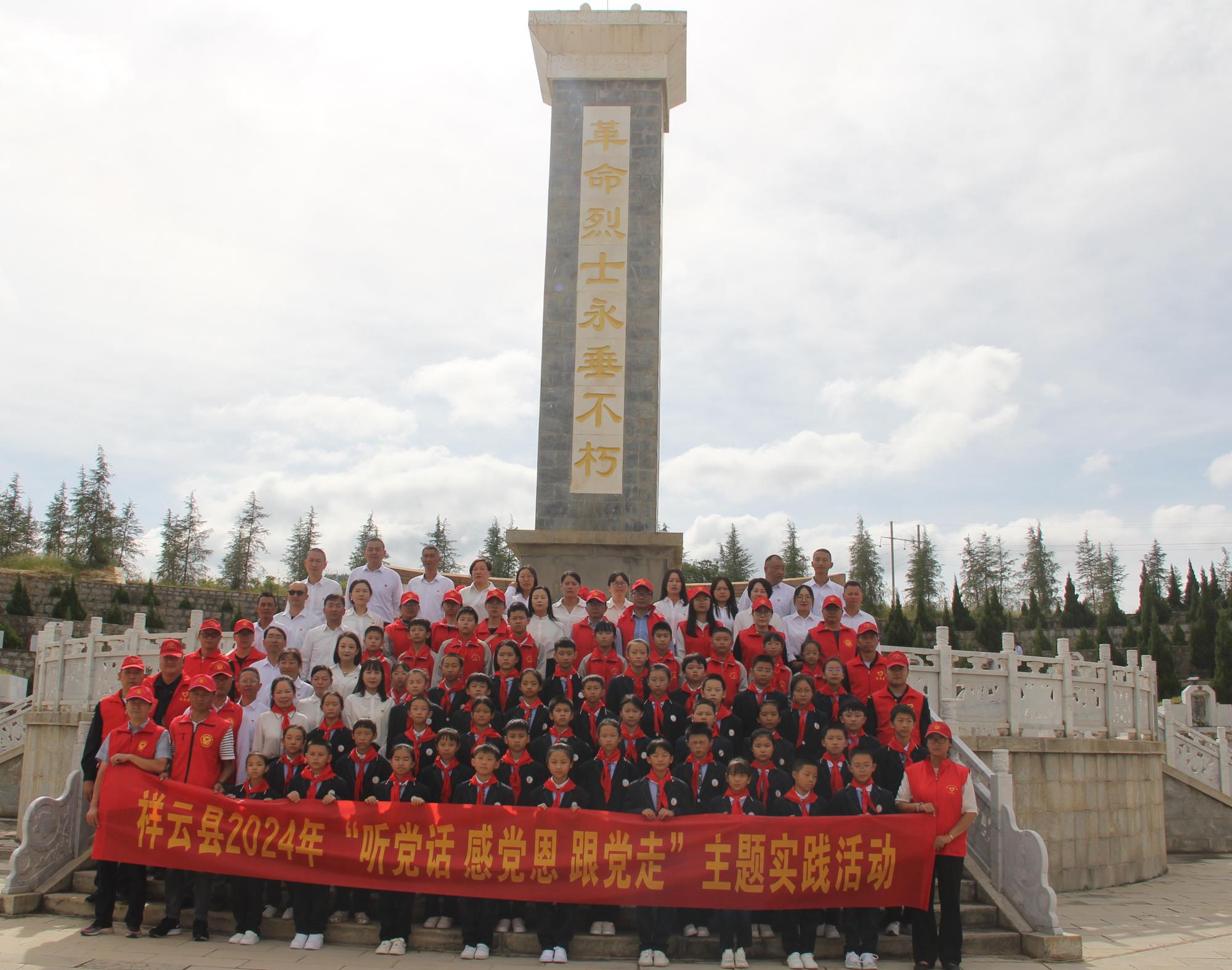 云南祥云县用心用情用力做好烈士褒扬纪念工作