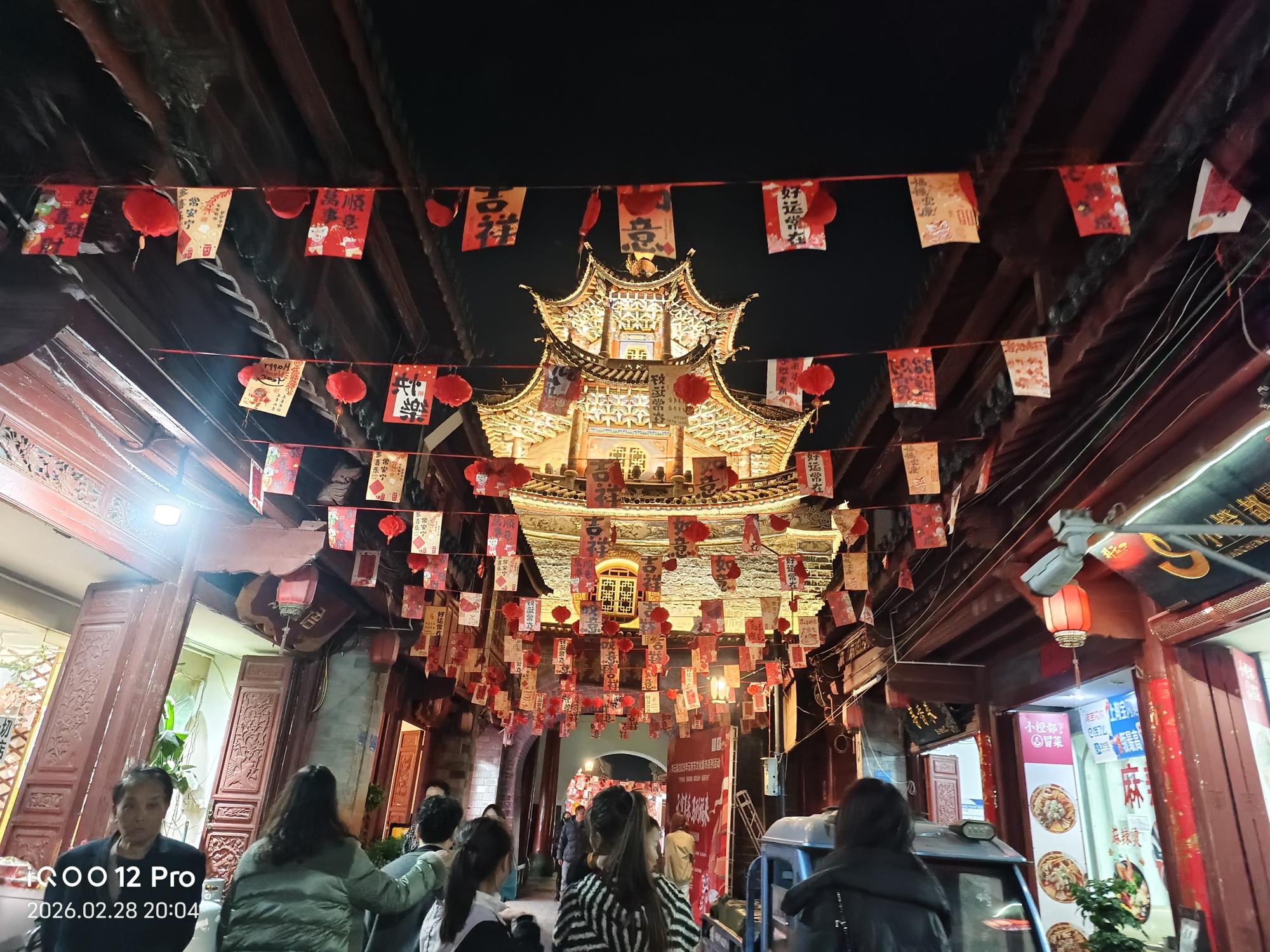 瑞气祥云映鼓楼 元宵盛景乐万家