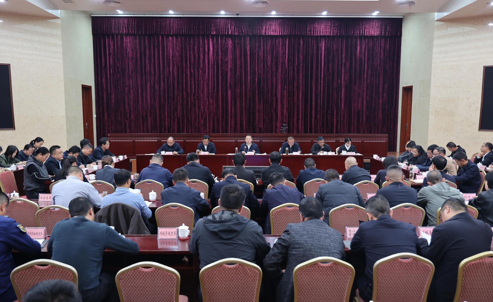 全州统战部长会议强调：凝心聚力抓铸牢 奋勇担当促发展 努力为谱写中国式现代化的怒江实践新篇章作出新贡献