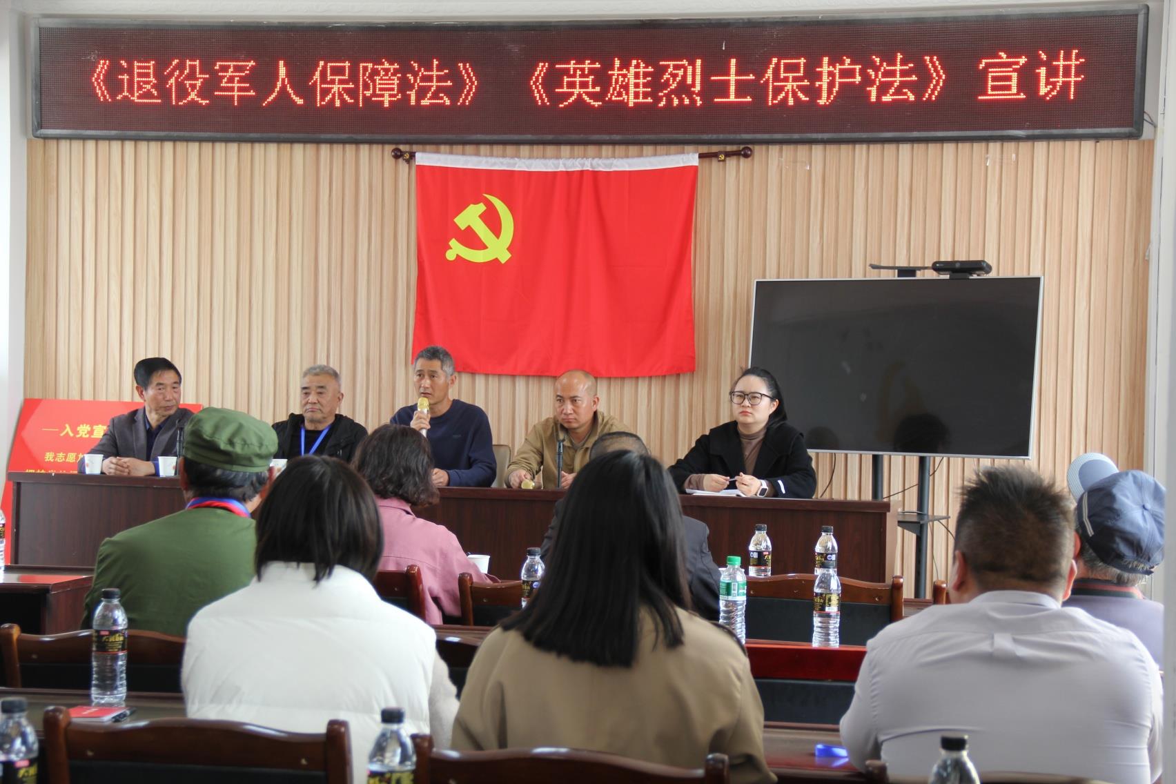 云南祥云县进社区开展《退役军人保障法》《英雄烈士保护法》宣讲活动