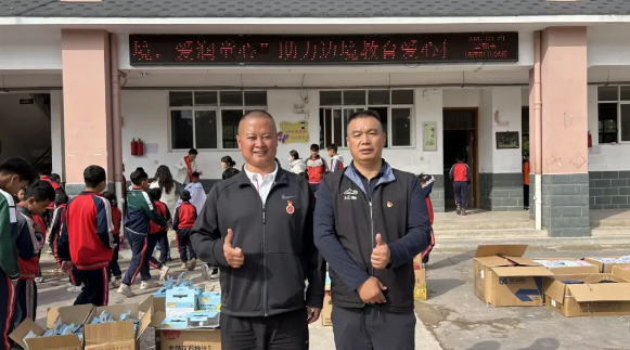 西双版纳州乡村旅游协会简报 · 州乡村旅游协会组织 “情暖边境 爱润童心” 公益助学活动