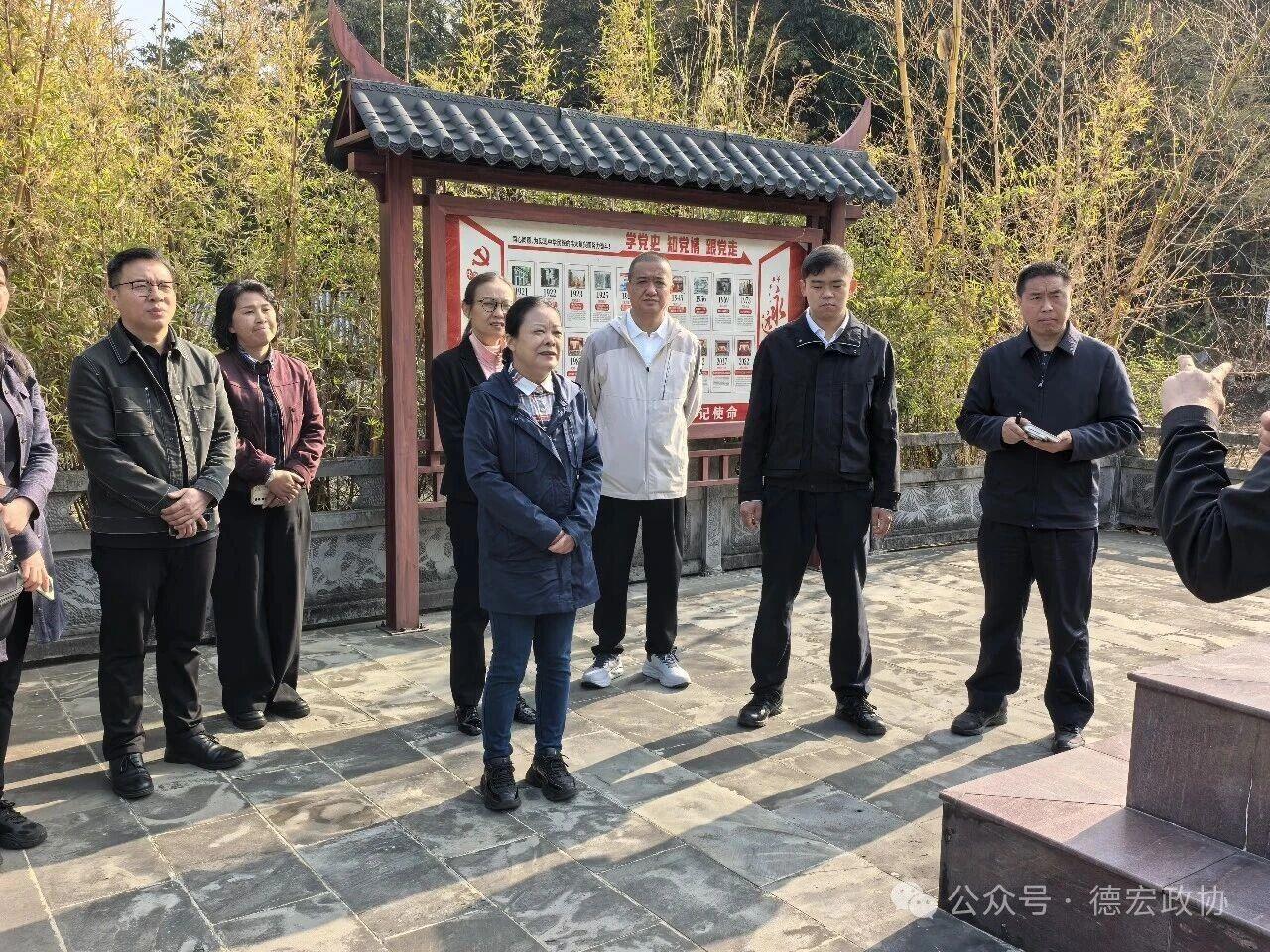 德宏州政协调研组开展“挖掘传承德宏优秀传统文化，推动构筑中华民族共有精神家园”专题调研