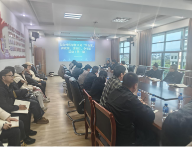 云南省文山州科技局开展2026年“三月法治宣传月”法治宣传教育活动