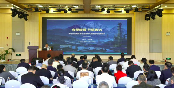 省工商联2026年第一期“民营企业家学法”活动在昆明举行
