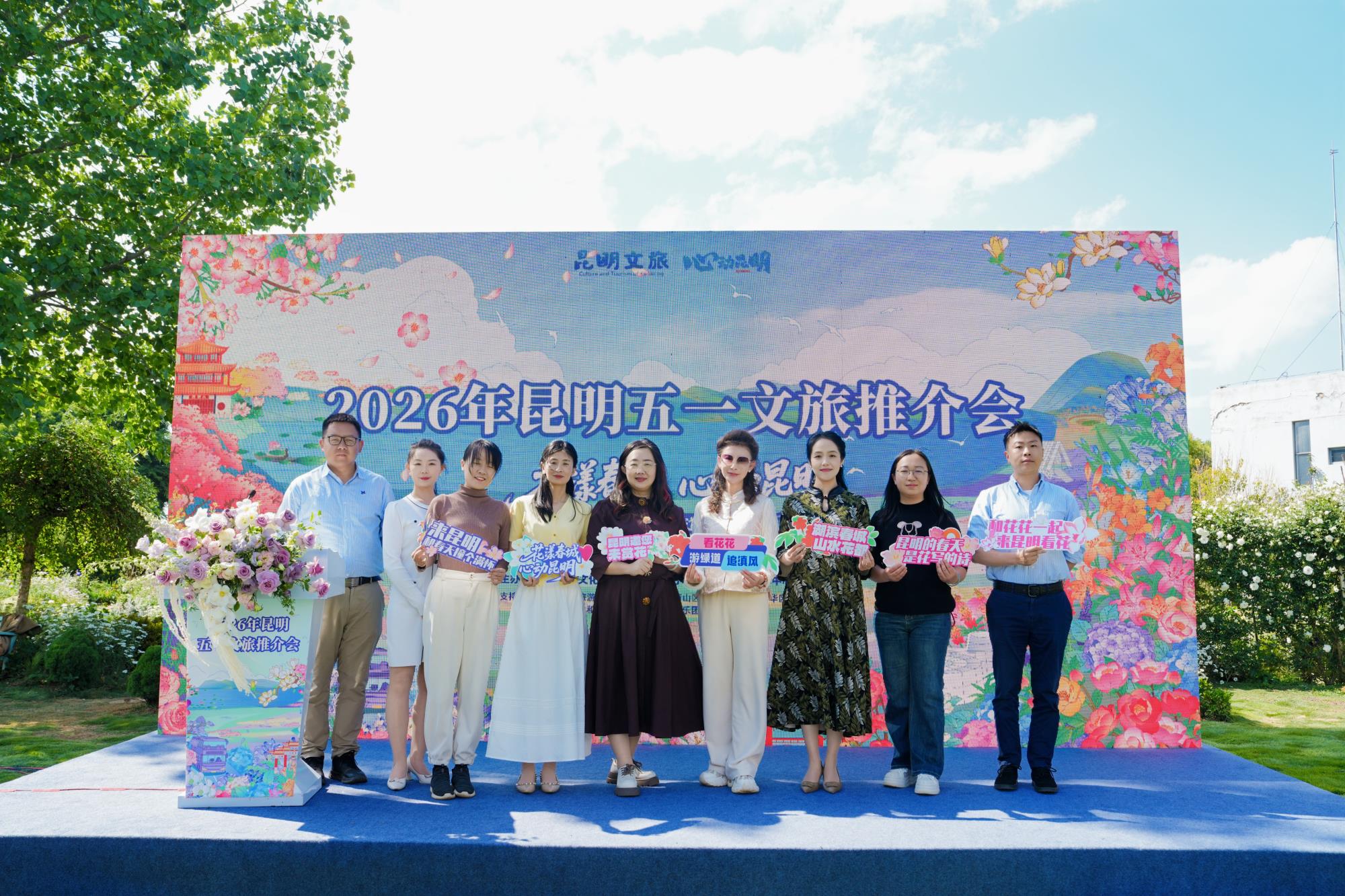 春城四月花满蹊，千紫万红待君来！——昆明文旅推荐官紫微邀您五一赴一场“花样”之约