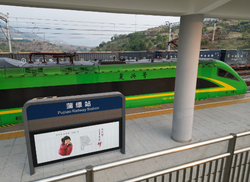 4月15日起蒲缥站开办客运业务！