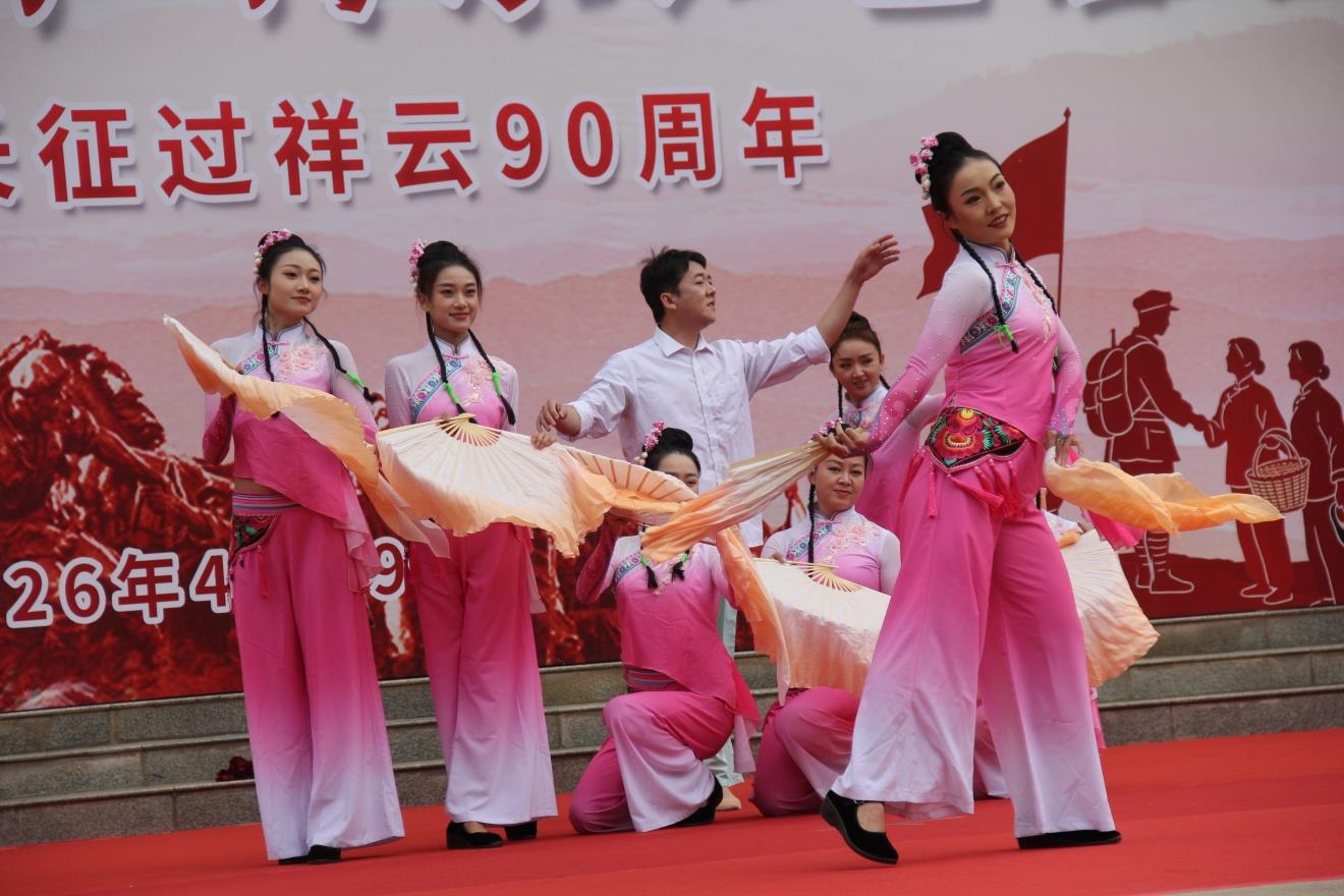 云南祥云彩云艺术团演出红色经典节目纪念红军长征过祥云90周年