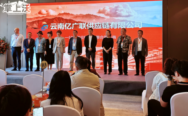 “掌沃生活，悦见精彩”掌上沃商城正式上线，打造“消费+创业”融合新平台