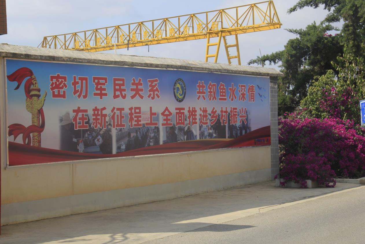 持续推进新时代双拥工作