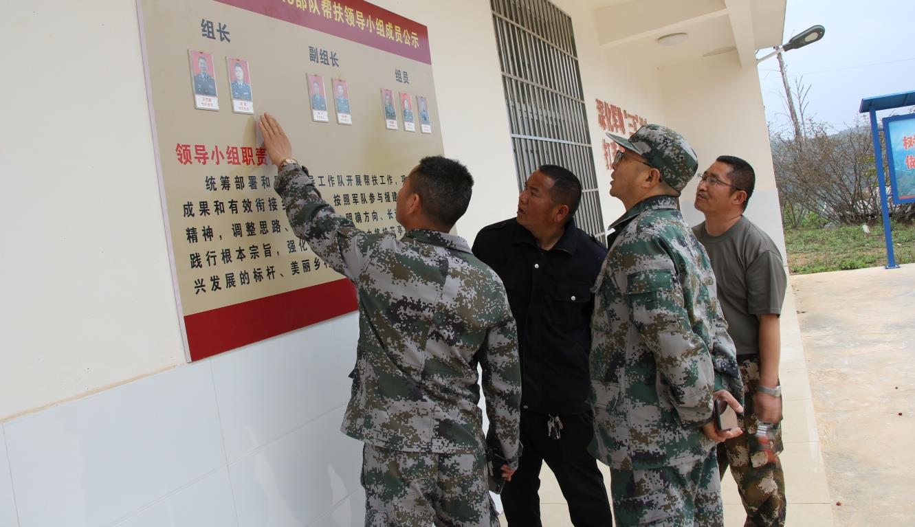 云南祥云县军民互帮互学持续加强基层组织建设