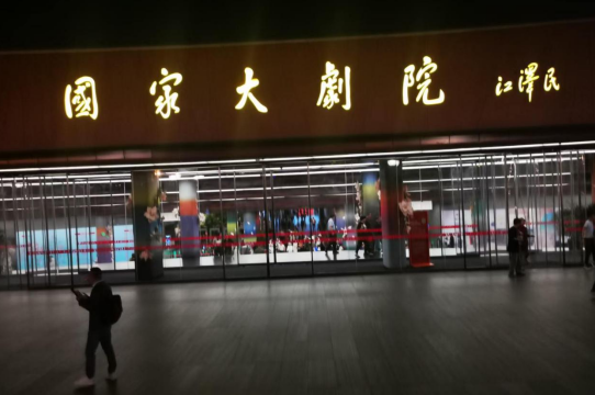 《问瓷》誉满京城