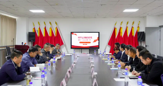 云南省工商联机关第四党支部 联合新兴领域党组织 开展树立和践行正确政绩观专题党课