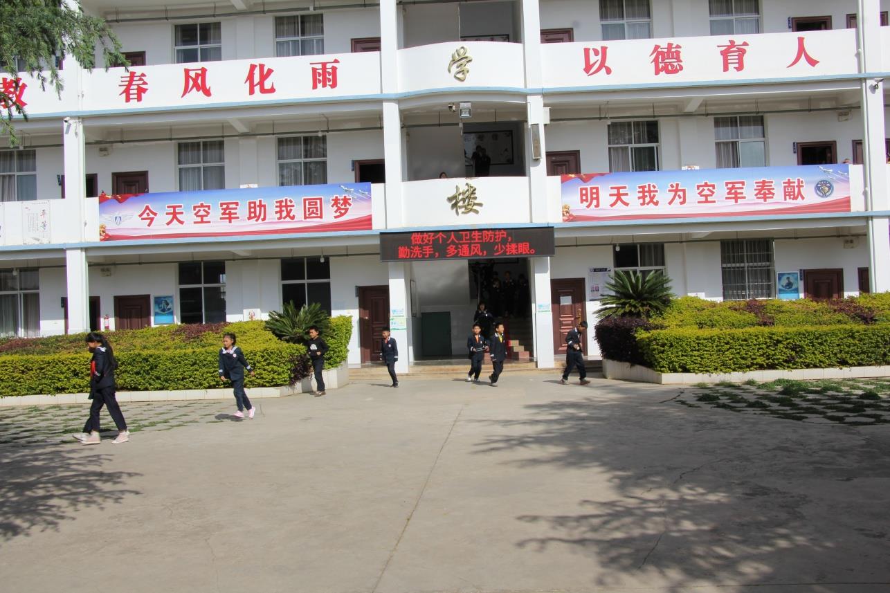 “云鹰助学”谱写军民团结新篇章