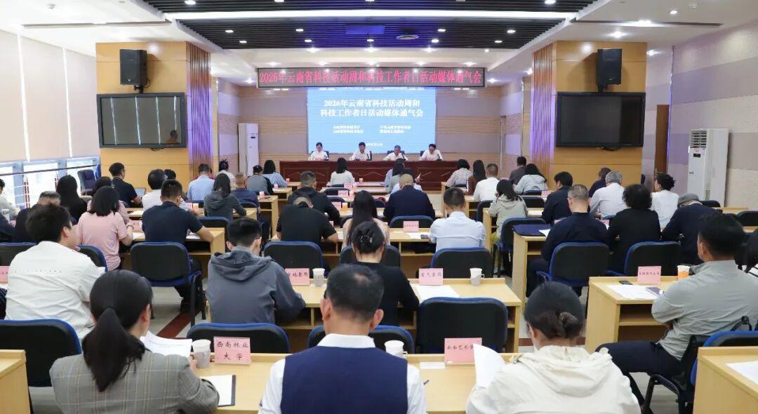 科技活动周 | 亮点纷呈 六项特色活动全方位展示科技魅力