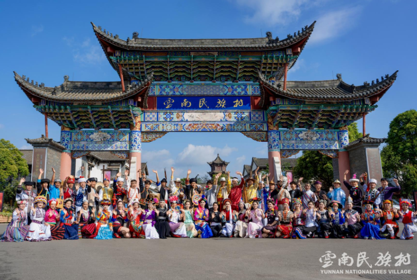 昆明市民专享！每天1毛钱，畅游民族村，限时一个月！