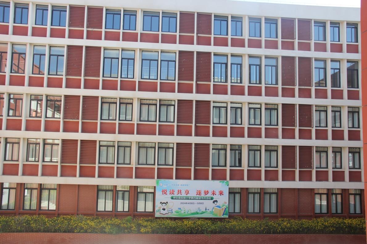 云南祥云县深化教育综合改革卓有成效