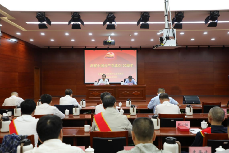 云南省人力资源社会保障厅举行庆祝建党105周年系列活动