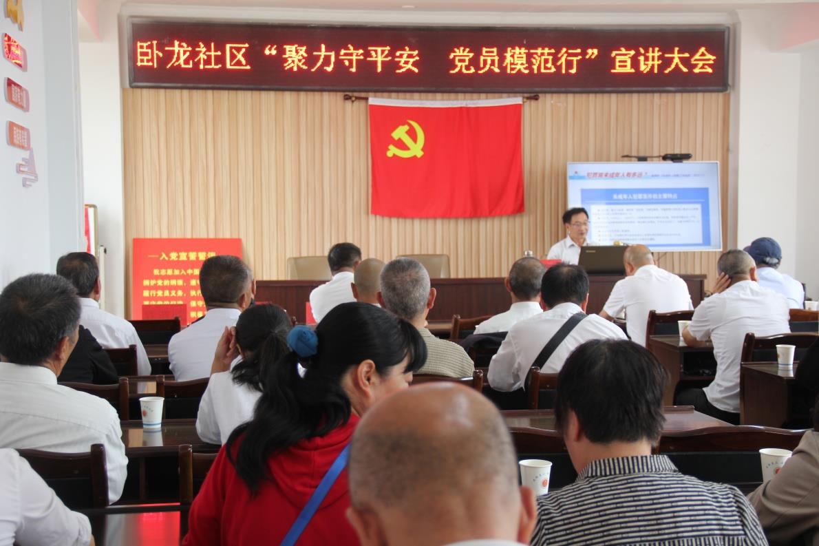 云南祥云县老科协发挥老科技工作者余热助力基层治理能力提升