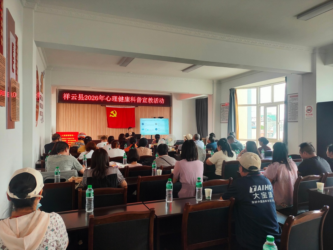 送健康进社区