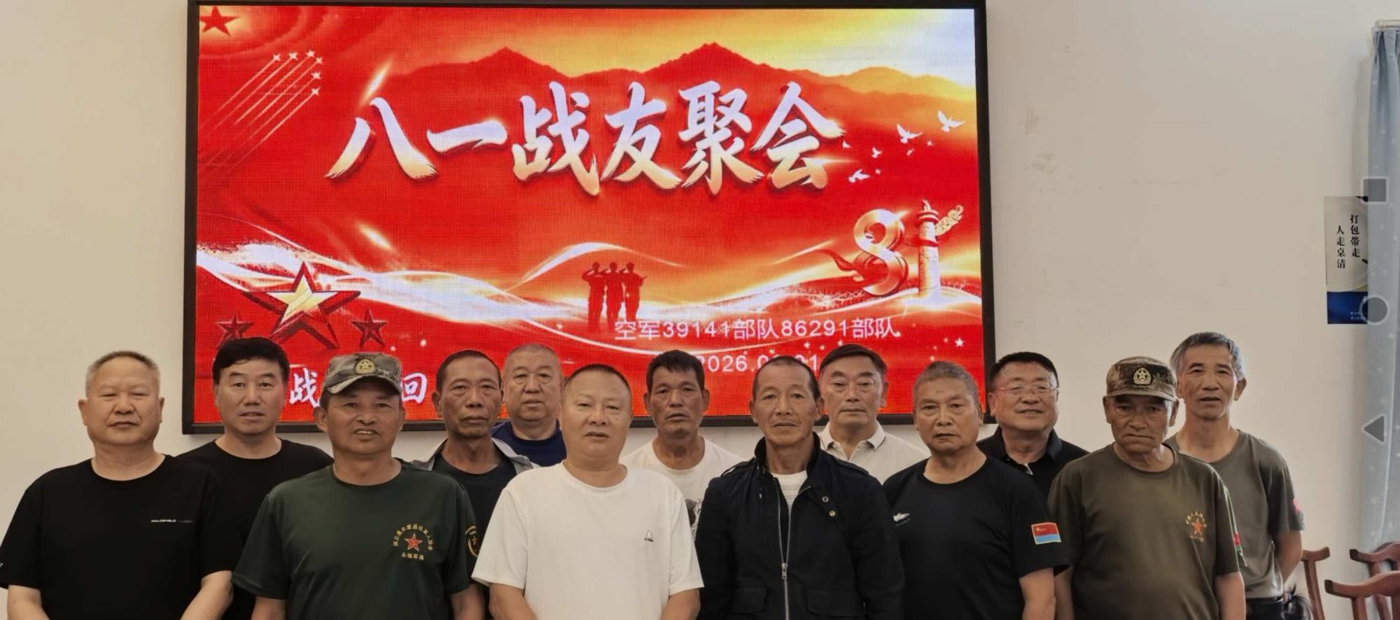 【39141部队86291部队】祥云籍老兵举行庆祝八一建军节庆祝活动