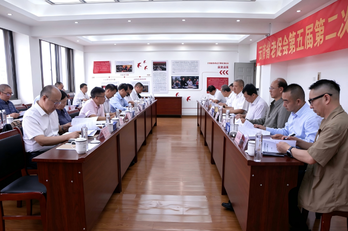 云南省革命老区建设促进会 召开第五届理事会第二次会议