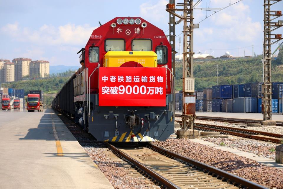 “黄金大通道”国际物流效能持续释放：中老铁路货物运输突破9000万吨