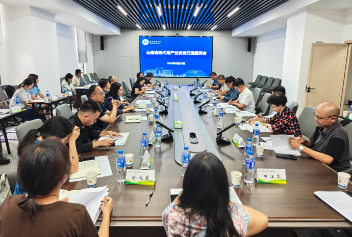 聚焦生态草牧业 聚力高质量发展——云南省现代草产业发展交流座谈会综述