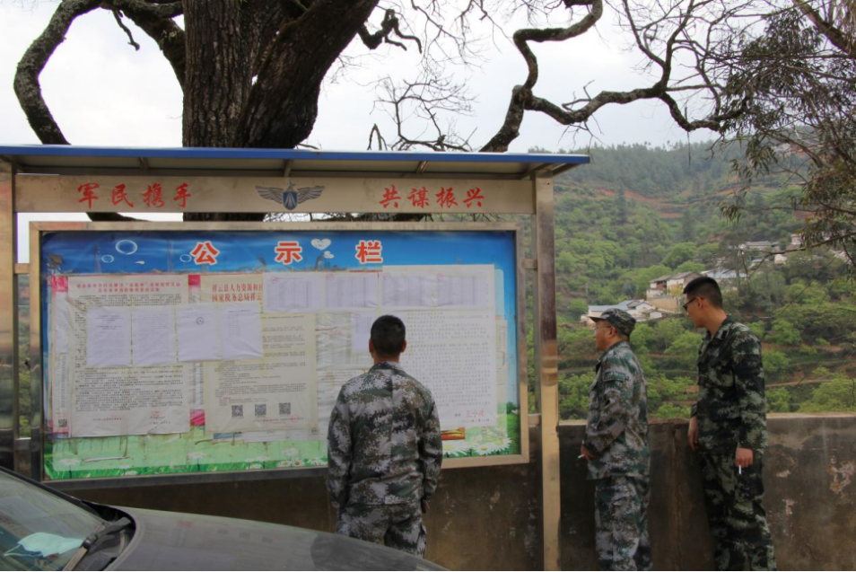 云南祥云县强化服务助力双拥