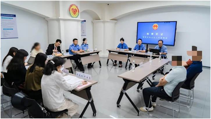 检察听证“解法结”，综治中心“化心结”