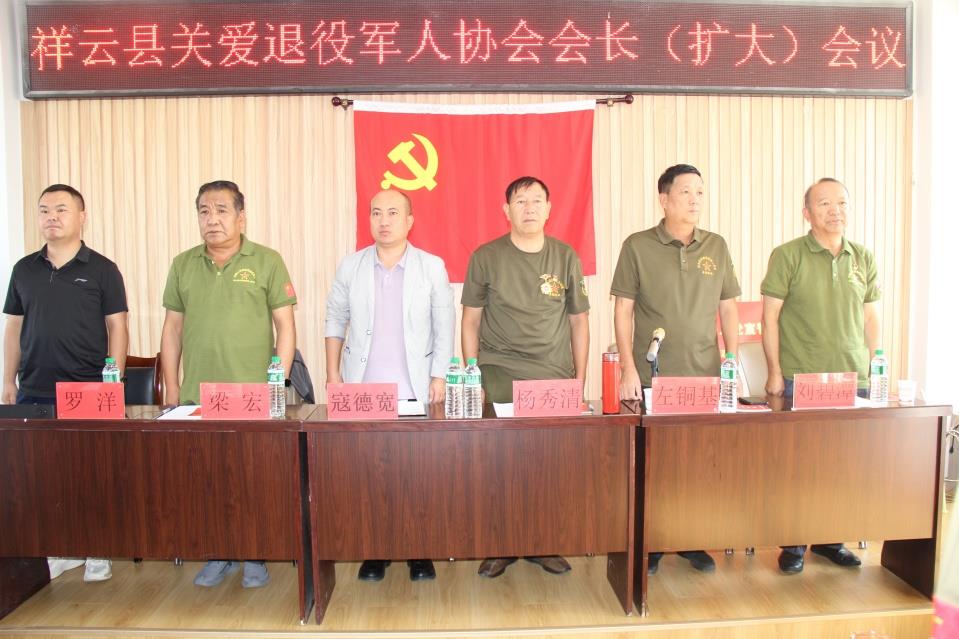 云南祥云县卧龙社区开展退役军人保障法宣讲活动