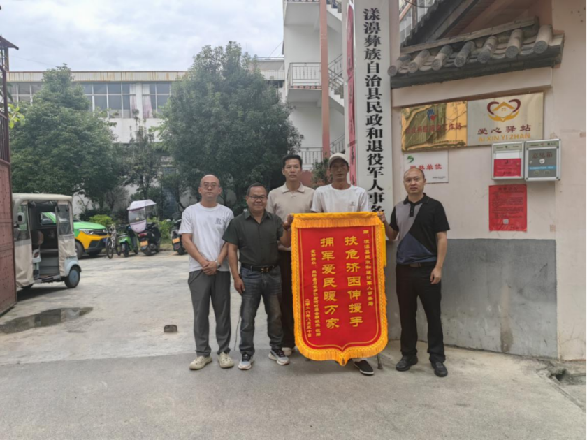 【践行正确政绩观 为民务实解民忧】云南漾濞彝族自治县民政和退役军人服务暖人心