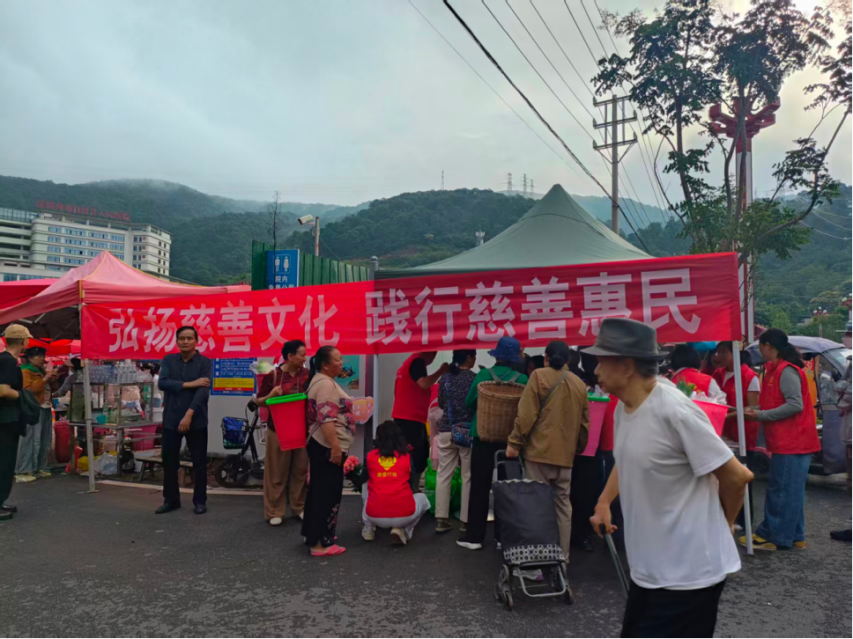云南漾濞县2026年中华慈善日主题宣传活动圆满落幕