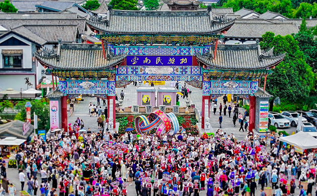 云南民族村推出教师节暖心福利：9月10日教师凭 有效证件免门票入园