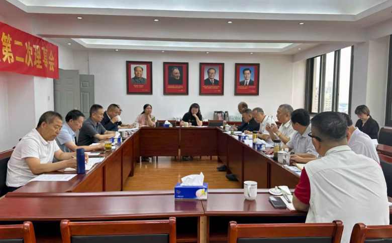 赓续红色血脉 聚力老区振兴——云南省老促会召开会长办公会议研究部署重点工作
