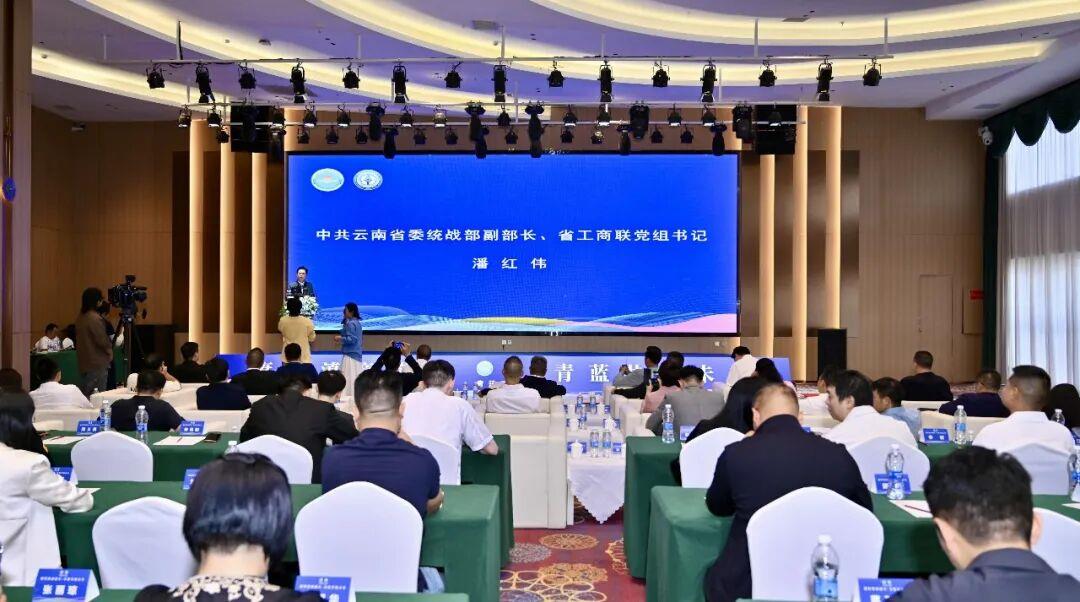 滇商导师团组建暨年轻一代企业家青蓝结对启动仪式在昆明举行