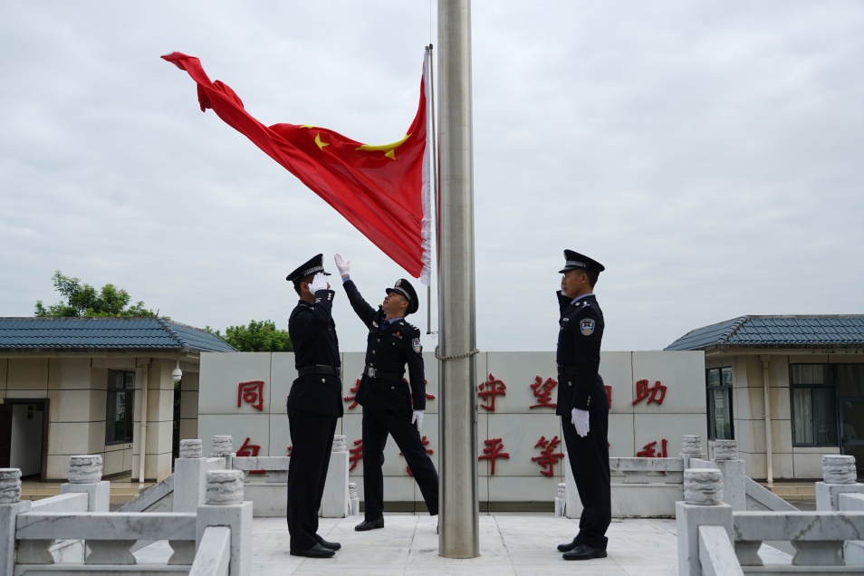 云南省公安厅水上巡逻总队举行庆祝中华人民共和国成立77周年升旗仪式