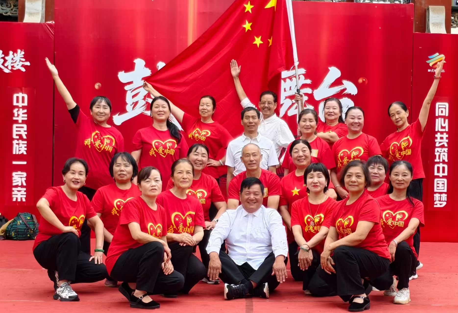 云南祥云县社会公益志愿者协会红歌文艺队参演礼赞国庆