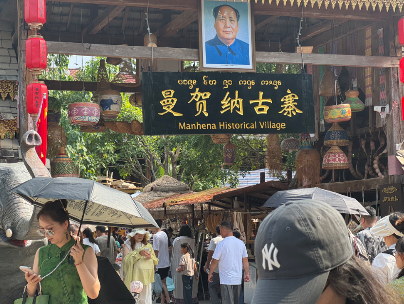 央媒纷纷打call！这个国庆，西双版纳凭什么“刷屏”？