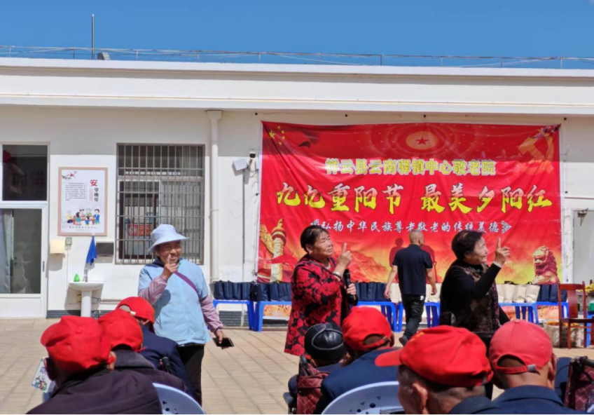 云南祥云县云南驿镇中心敬老院欢度重阳节